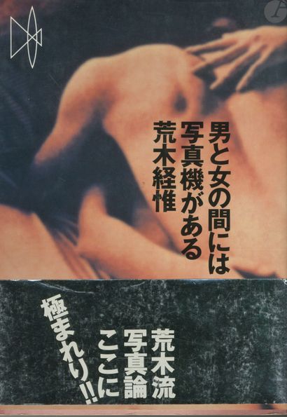 null ARAKI, NOBUYOSHI (1940
)Between a man and a woman is a camera.
Japan, 1991.
8...