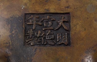 null Brûle-parfum tripode en alliage de cuivre de forme ding, Chine, XVIIIe siècle
À...