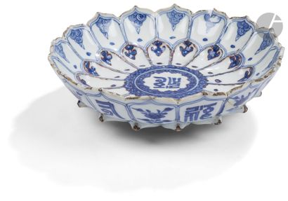 null Hollow porcelain bowl in the form of a lotus flower enameled in underglaze blue...
