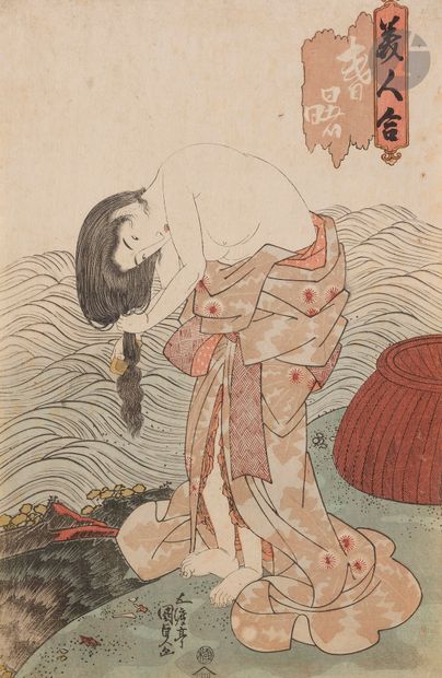 Utagawa Kunisada (1786-1865) de la série...