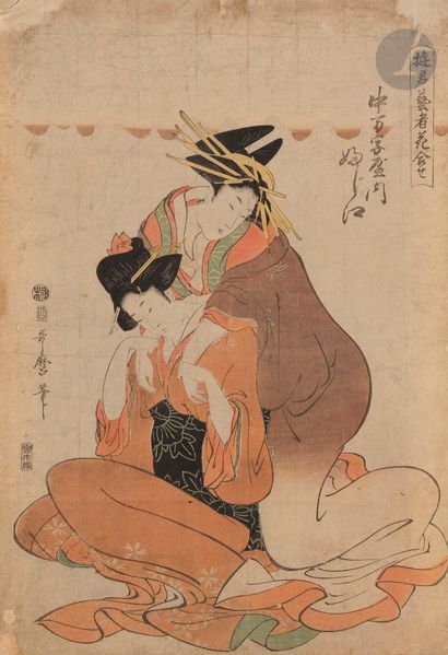 Kitagawa Utamaro (1753-1806) de la série...