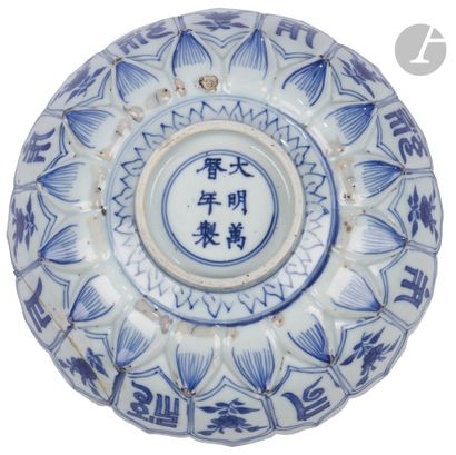 null Hollow porcelain bowl in the form of a lotus flower enameled in underglaze blue...