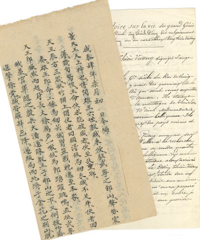 null INDOCHINE. Manuscrit, Histoire sur la vie du grand Génie de Bac Ninh ong Thanh...
