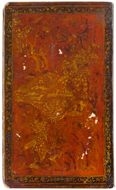 Cosmography book, Iran, 17th century and...