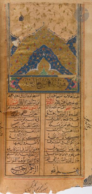 Manuscrit composite, Empire Ottoman, une...