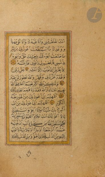 null Sufi prayer book of the Mevlevi order, Ottoman Turkey, signed and dated 1280...