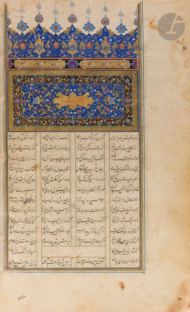 KHWAJU KIRMANI (1280-1352), Collection of...