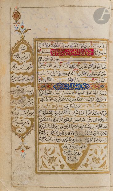 null Miniature Qur'an, Iran qâjâr, signed and dated 1249 H / 1833
Small manuscript...