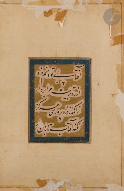 null Funeral, manuscript illustration mounted in an album page, Safavid Iran, 16th...