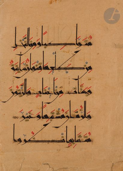 null Qur'an leaf on paper, Seljuk eastern Iran or Iraq, 11th-12th century
Folio of...