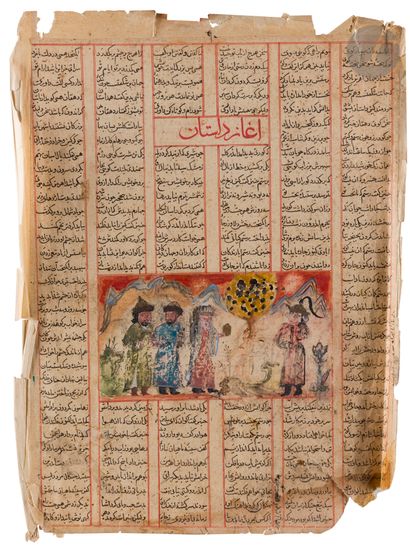 null Trois folios du Shahnameh, Iran ilkhanide, probablement Shiraz, période Inju,...