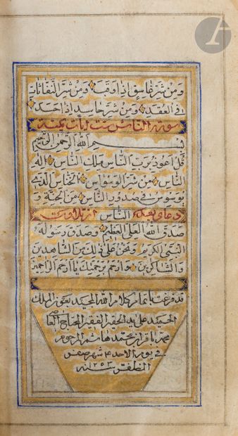 null Miniature Qur'an, Iran qâjâr, signed and dated 1253 H / 1837
Small manuscript...