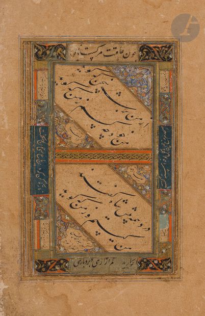 null Portrait du prince Daniyal et calligraphie, Inde, probablement Deccan, XVIIe...