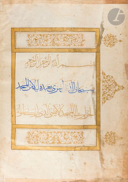 null 15th Qur'anic Juz, Ottoman Turkey, probably Anatolia, early 15th century
Manuscript...