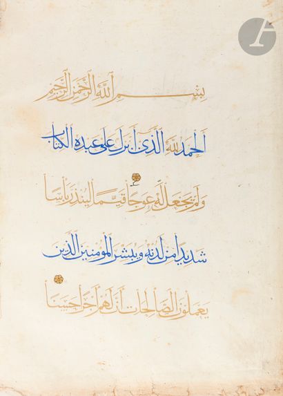 null 15e Juz de Coran, Turquie ottomane, probablement Anatolie, début XVe siècle
Manuscrit...