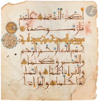 Qur'anic leaf on parchment, Andalusia or...