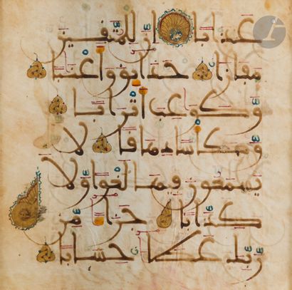 null Qur'anic leaf on parchment, Andalusia or Morocco, 13th century
Manuscript folio...