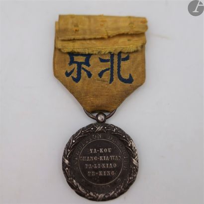 null FRANCE 
MÉDAILLE DE LA CAMPAGNE DE CHINE (1860) 
Médaille de la Campagne de...