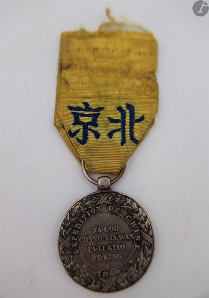 null FRANCE 
MÉDAILLE DE LA CAMPAGNE DE CHINE (1860) 
Médaille de la Campagne de...