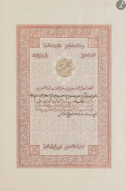 null MAROC 
ORDRE DU OUISSAM ALAOUITE, créé en 1913. 
Plaque de grand officier du...