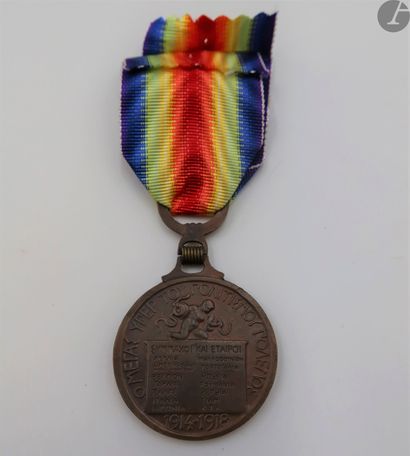 null 
JAPANInter-Allied
medal
. 
In bronze, with olive clasp. Ribbon with hook. ...