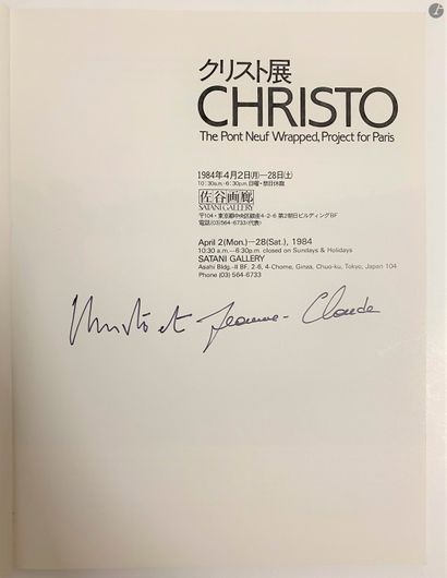 null CHRISTO : Ensemble de documents, ouvrages monographiques, catalogues d'exposition...