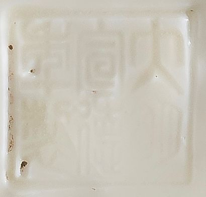 null Vase balustre en porcelaine Blanc de Chine, Dehua, Chine, XVIIe - XVIIIe siècle
Le...