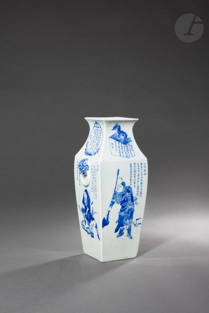 Vase en porcelaine à décor de quatre personnages...