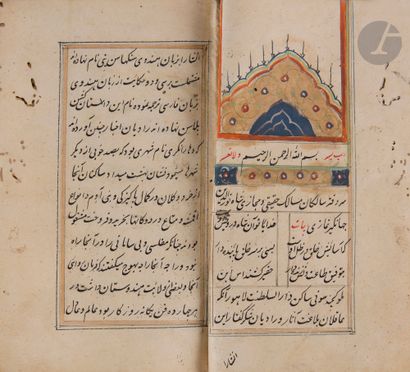 null Poèmes de Sa’adi, Inde, Cachemire, probablement XVIIe - XVIIIe siècle 
Manuscrit...