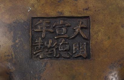 null Brûle-parfum tripode en alliage de cuivre de forme ding, Chine, XVIIIe siècle
À...
