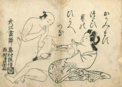 Masanobu (vers 1686 - 1764) Sumizuri-e, aiban yoko-e, amants, l'homme procurant des...
