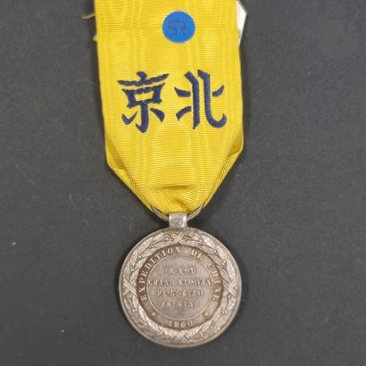 null FRANCE 
Médaille de la Campagne de Chine, par SACRISTAIN. 
En argent à bélière...