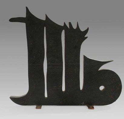 Bernard QUENTIN (né en 1923) Allah. Sculpture en acier découpé. Non signée. H: 53...
