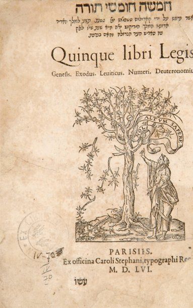 null BIBLE HÉBRAÏQUE. Pentateuque. Paris, Charles Estienne, 1556, un vol. in 4° rel....