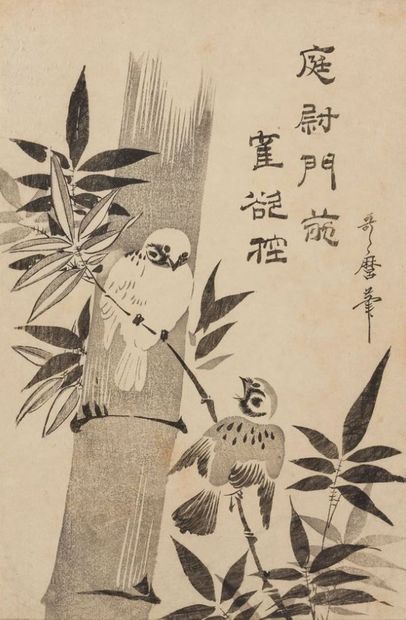  Kitagawa Utamaro (1753-1806), Japon, ca. 1781/1806
Estampe sumizuri-e encre sur... Gazette Drouot