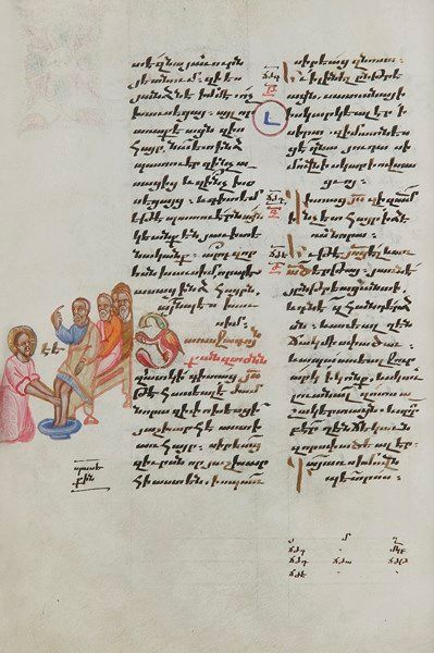 null Folio d?un évangéliaire arménien, XVIIe siècle Parchemin en écriture bolorgir...