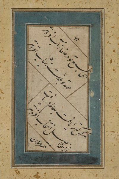 null Quatrain en persan, Iran, signé Mu?min, XVIe siècle Calligraphie en nasta?liq,...