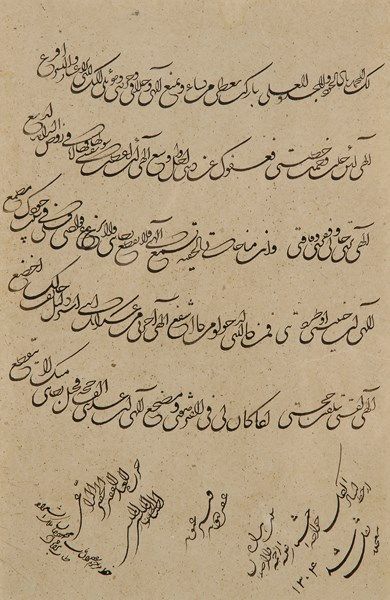 null Page de calligraphie poétique attribué à Mahmoud Khan Malek al-Shôara, Iran,...