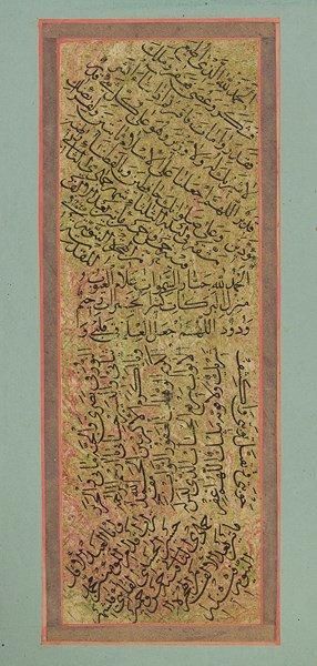 null Album muraqqa? de 28 calligraphies persanes, certaines datées et signées, Iran,...