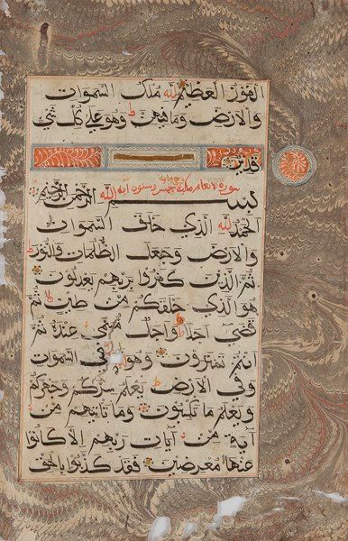 null Deux folios provenant d?un même Coran. Inde Sultanat, deb. XVIe siècle Texte...