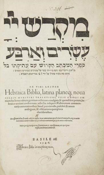 null [BIBLE HÉBREU ET LATIN] Mikdash Hachem, Hébraïca biblia. Première partie comprenant...