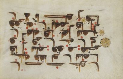 null Folio de Coran, Proche Orient ou Afrique du Nord, Xe siècle.
Folio sur parchemin...