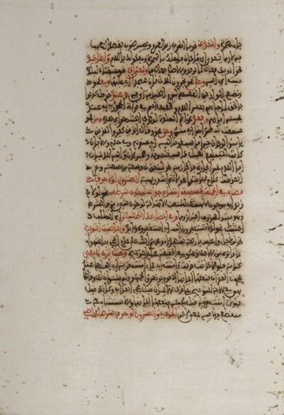 null Quatre manuscrits juridiques, Afrique du Nord et Proche Orient, fin XVIII- début...