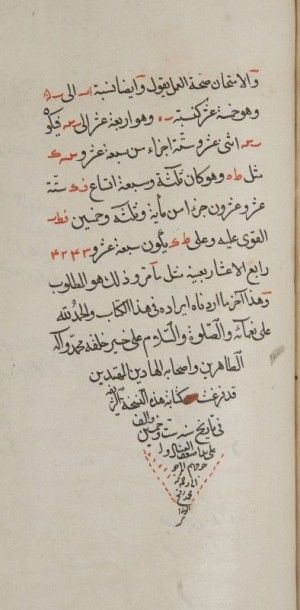 null Manuscrit composite, traité de géométrie partiellement daté, et traité d'astronomie,...