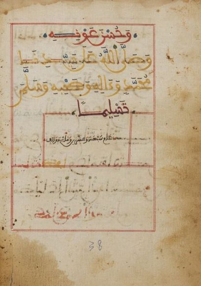 null Horoscope, Maroc, daté 1227H. / 1812
Manuscrit en arabe de douze folios sur...