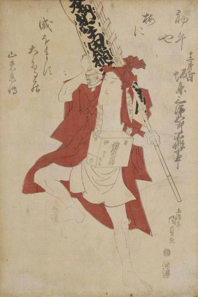 Kunisada (1786-1865) 
Oban tate-e, acteur vêtu représentant un colporteur debout....
