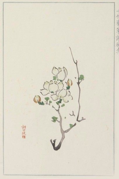 CHINE 
Quatre volumes d?albums d?estampes chinois, «Studio des dix bambous», publié...