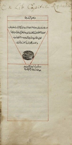 null Manuscrit, traité de droit musulman, Fârâiz, Empire ottoman, daté 1092 H./1681
Texte...