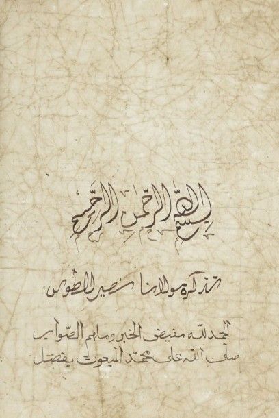 null Manuscrit biographique, Tazkara de Molana Nasir al - Tousi, Proche - Orient,...