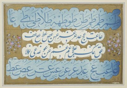 null Album de calligraphies persanes imprimées rédigées par Mohammad Hossein Emad...